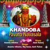 About Khandoba Pavato Navasala Song